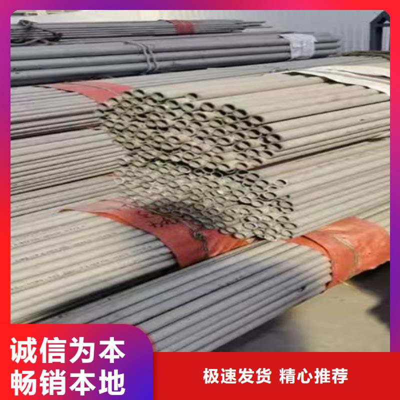 316L不銹鋼方管廠家放心購(gòu)技術(shù)先進(jìn)