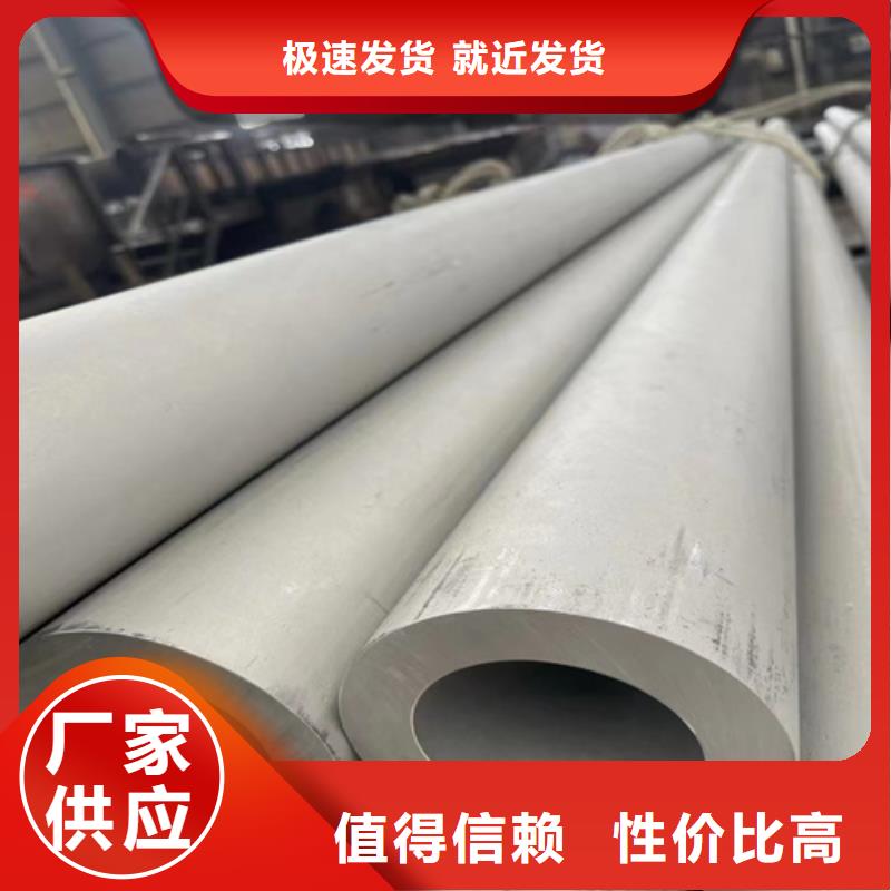 不銹鋼焊管316L按需定制TP316不銹鋼無管隨心所欲定制