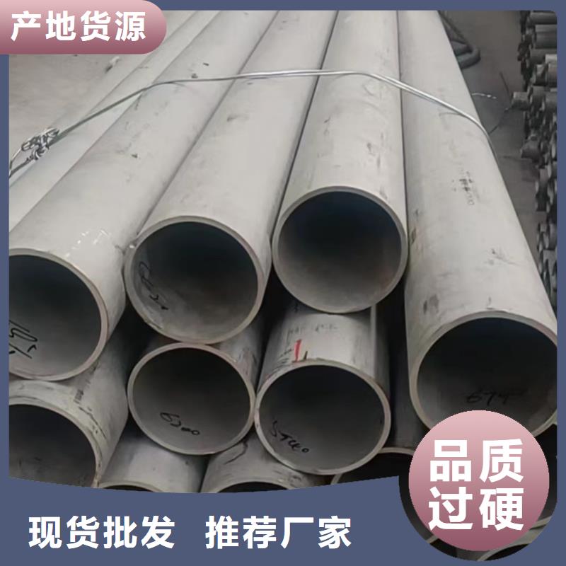 2507不銹鋼管有優(yōu)惠我們更專業(yè)