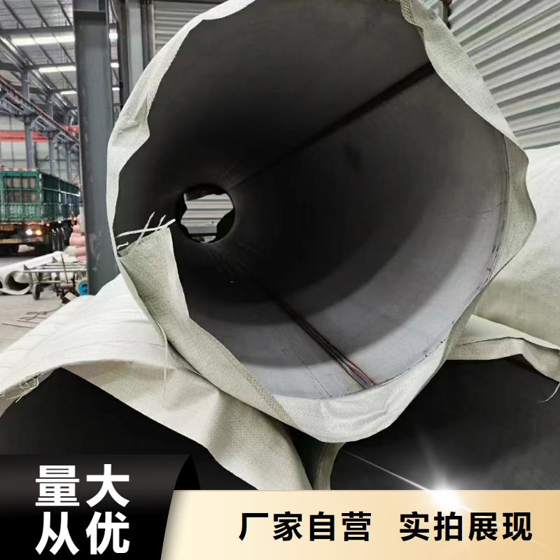 不銹鋼焊管廠家供應品質保障價格合理