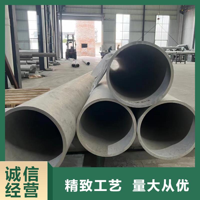 專業(yè)銷售2205不銹鋼管-放心當?shù)毓?></div>
				<h3>專業(yè)銷售2205不銹鋼管-放心當?shù)毓?/h3>                
            </a>
        </li>
        
                   
		    
		       
		       
		      
		        

      </ul>
	 
		</div>
		</div>
    </div>
	
	<div   id=