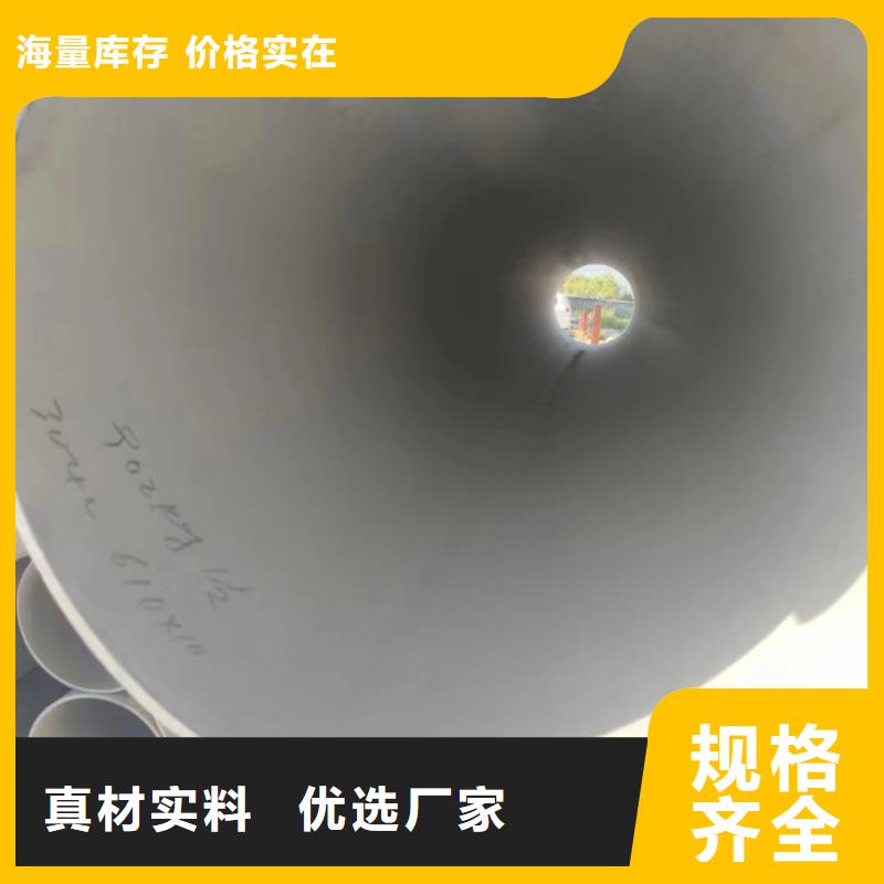 不銹鋼焊管廠家服務完善本地供應商