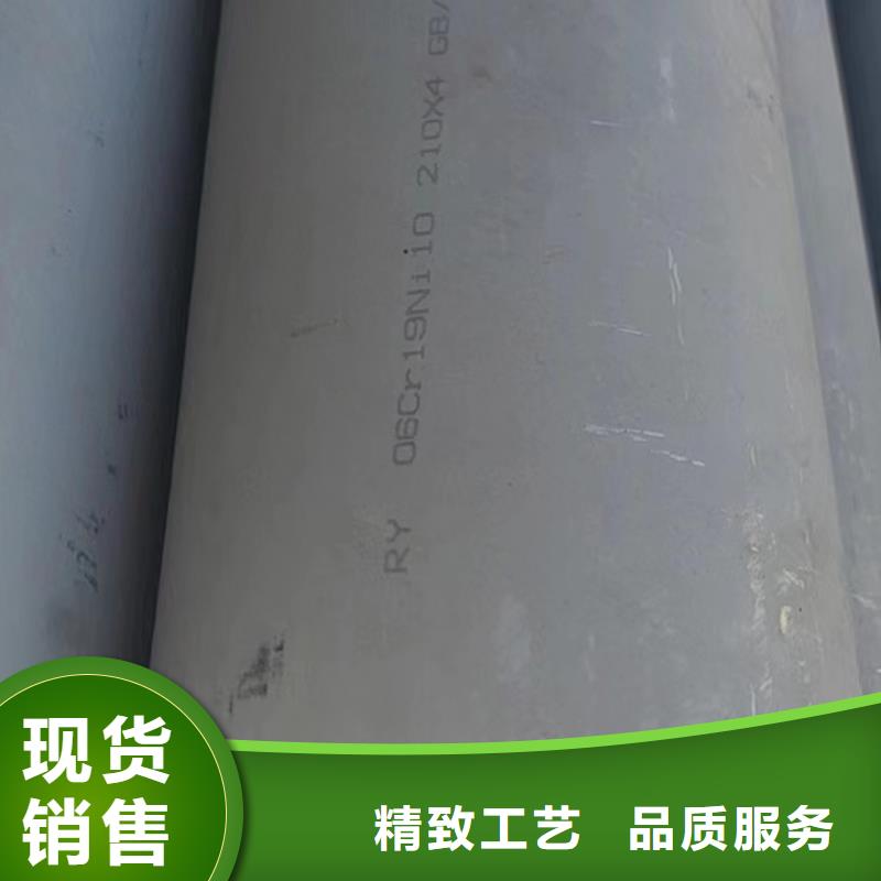 310S不銹鋼管多種規格供您選擇價格實惠