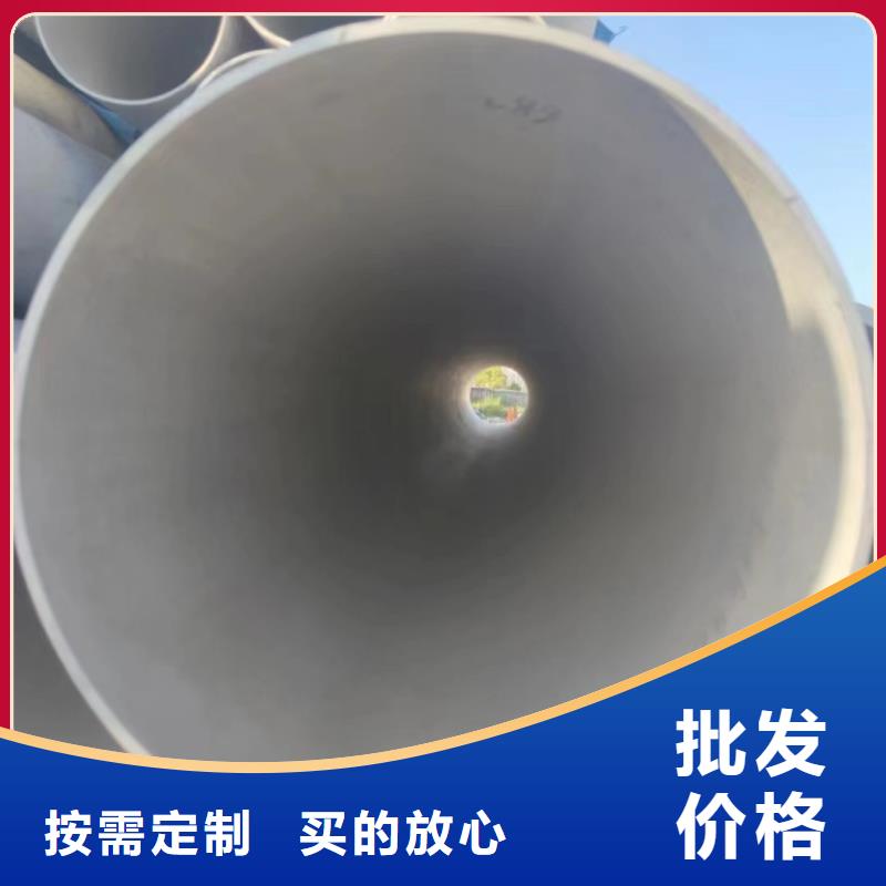 316大口徑不銹鋼焊管本地廠家2507不銹鋼無縫管就近發貨