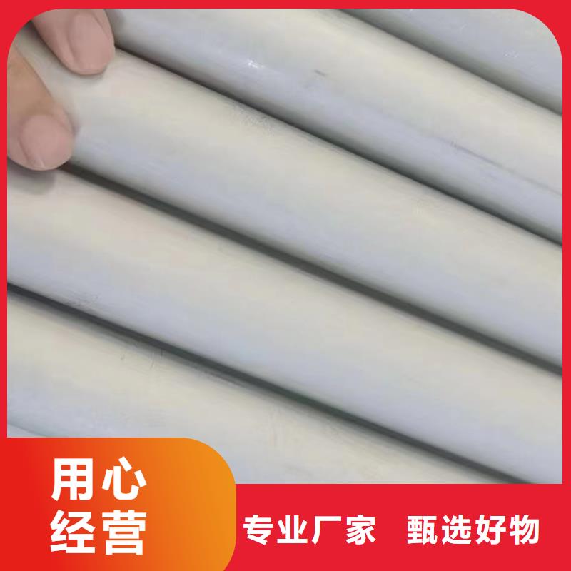 TP316L不銹鋼無縫管直銷價格不銹鋼無縫管304同城制造商