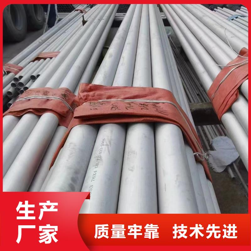 價(jià)格實(shí)惠的316Ti不銹鋼管廠家貨品齊全
