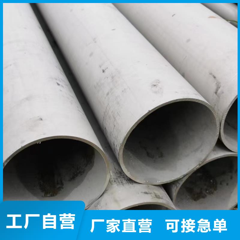 2205不銹鋼管全國可發貨質量好