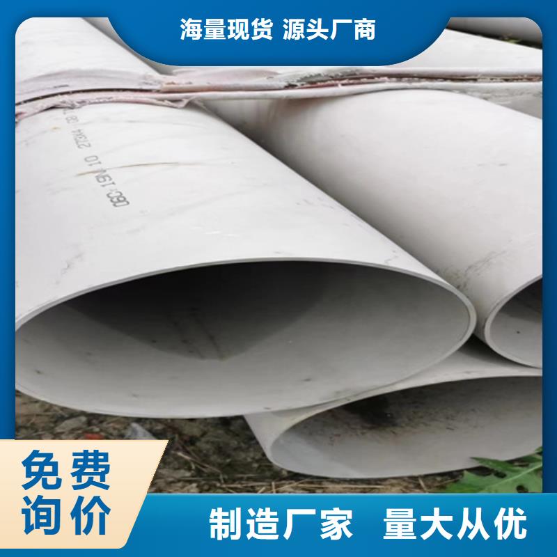 免費寄樣#2205不銹鋼管#廠家每個細節都嚴格把關