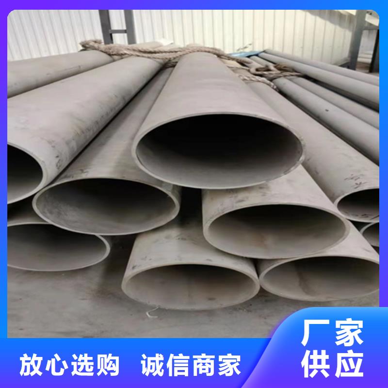 304不銹鋼管長期供應產品細節參數