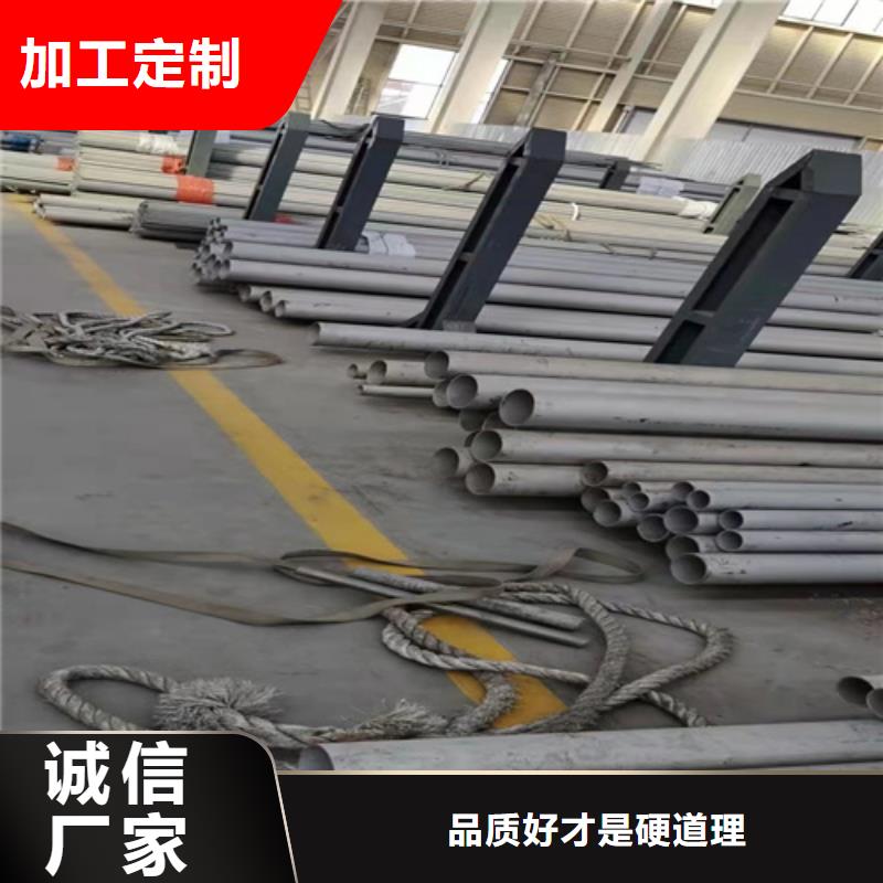 2205不銹鋼管期待與您合作免費回電