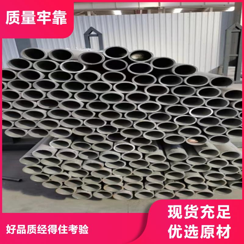 TP316L不銹鋼無縫管現(xiàn)貨直供不銹鋼焊管316L現(xiàn)貨充足
