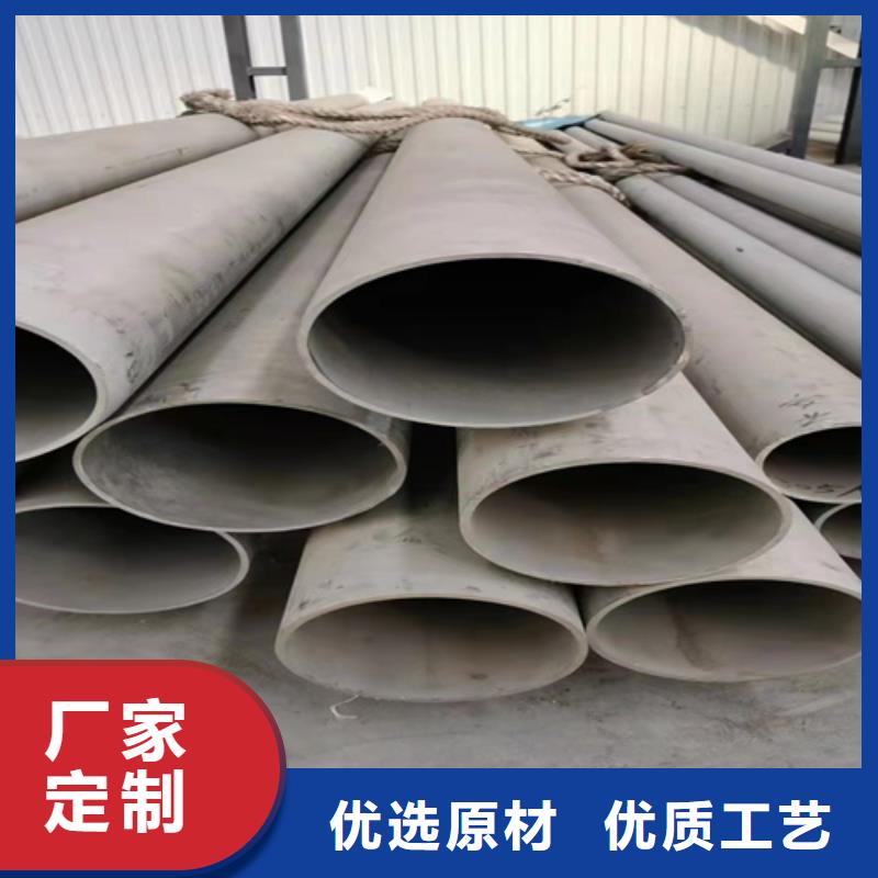 316L不銹鋼管當天發貨同城經銷商