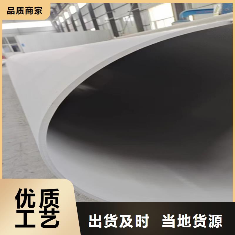 2205不銹鋼管實體廠家實力工廠