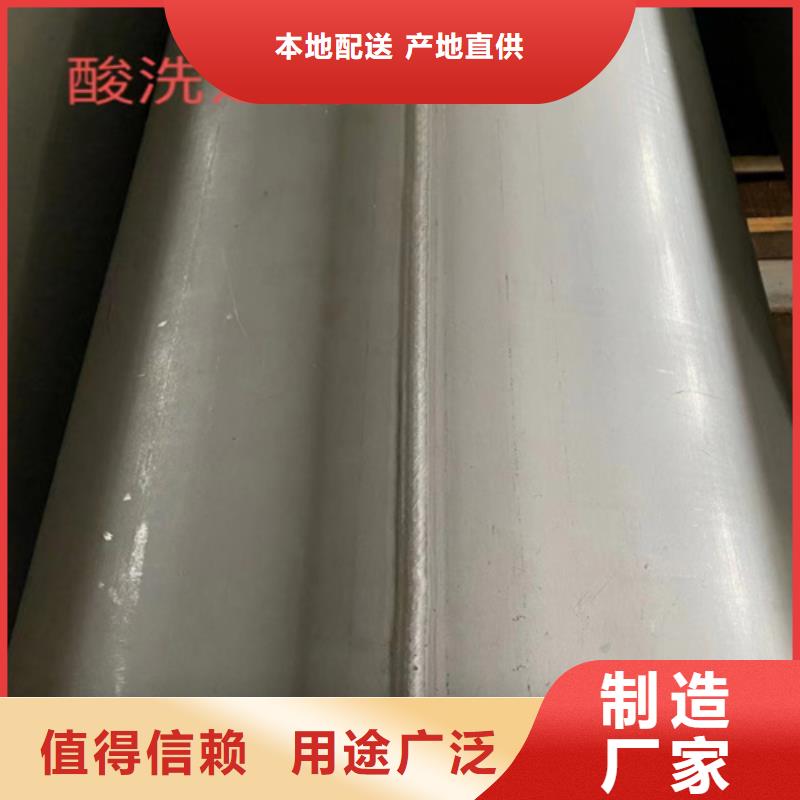 2205不銹鋼管-2205不銹鋼管省心用品質贏得客戶信賴