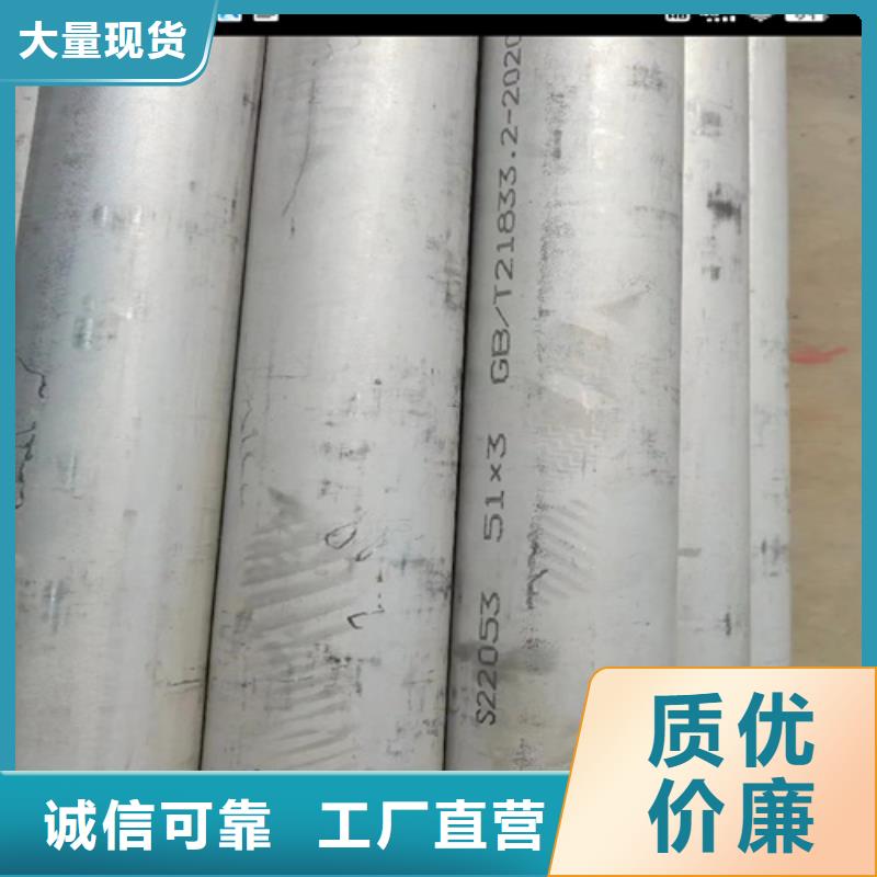 316不銹鋼管生產經驗豐富的廠家種類多質量好