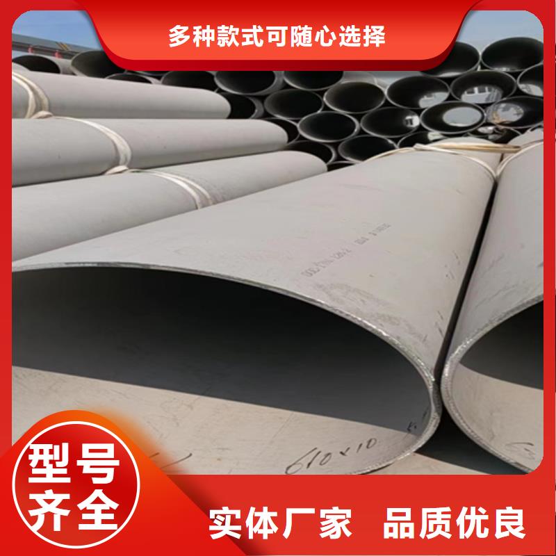 TP316不銹鋼無(wú)管實(shí)力廠家不銹鋼無(wú)縫管2205用心制作