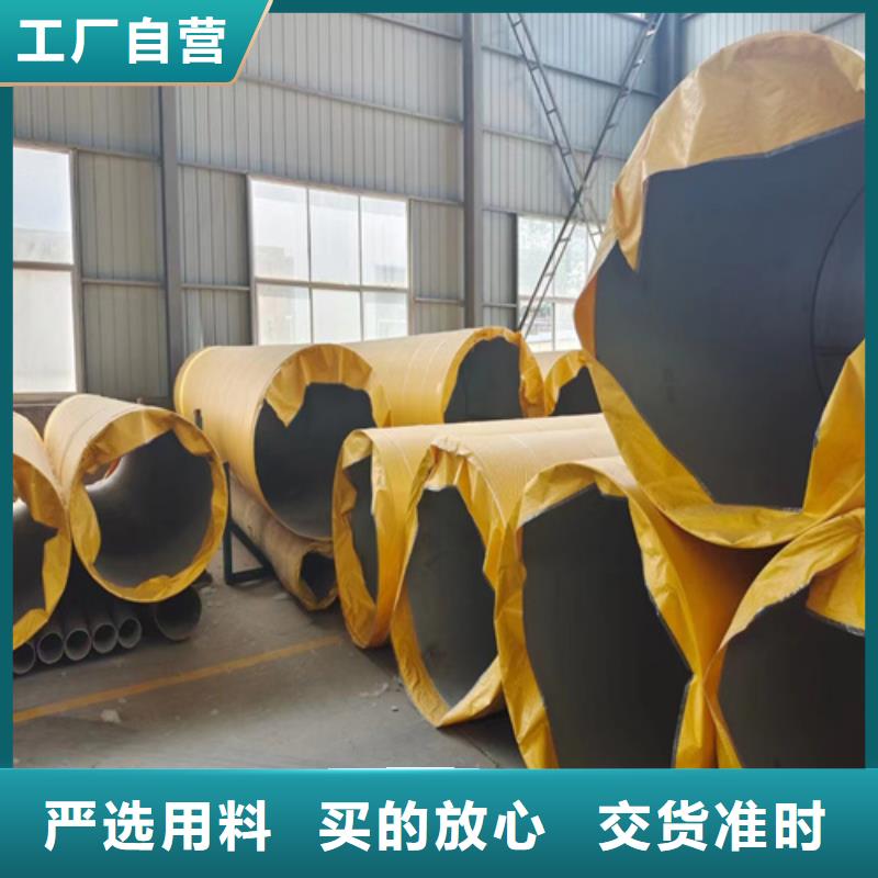 304L不銹鋼管大量現貨隨時發貨本地貨源
