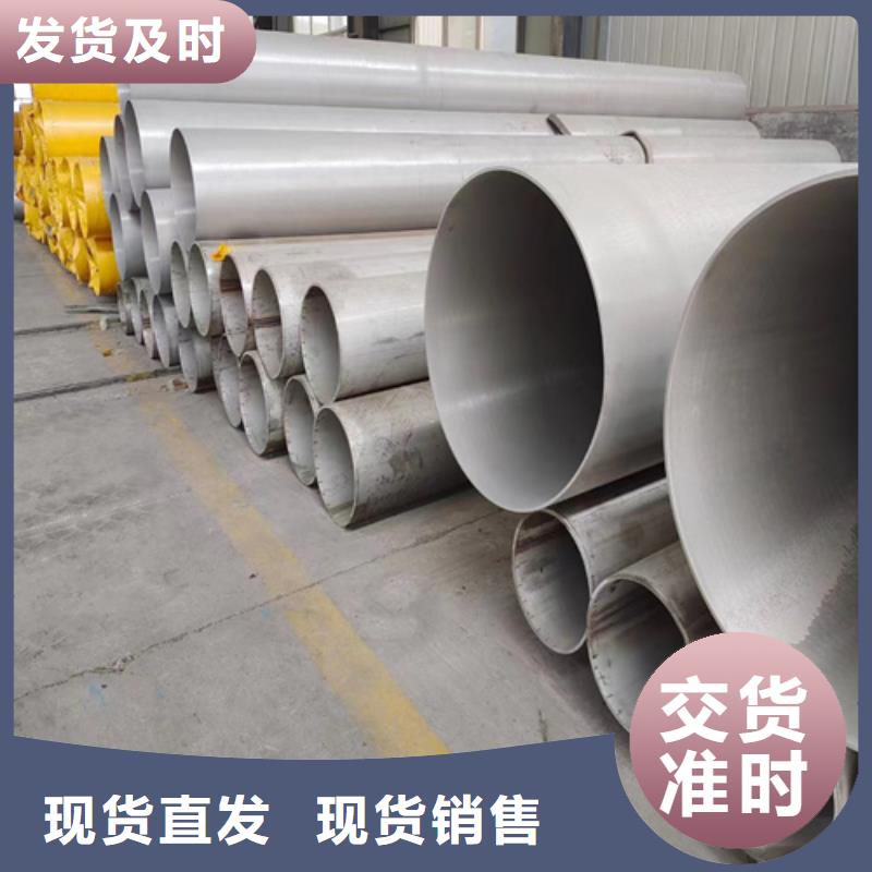 TP316不銹鋼無管實力廠家2205不銹鋼無縫管同城公司