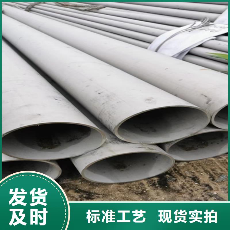 304L不銹鋼管貨源充足同城制造商