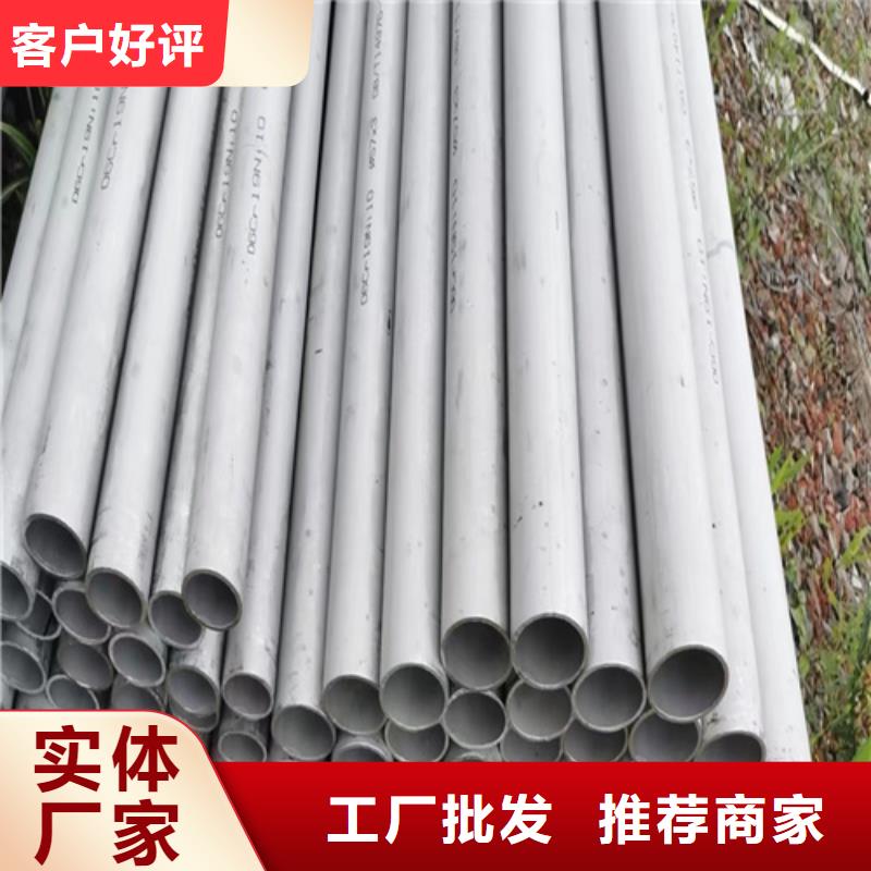 022Cr17Ni12Mo2不銹鋼管質量放心TP316不銹鋼無管本地生產商