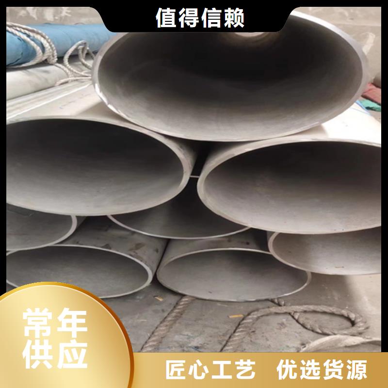 630不锈钢管就是好专业品质