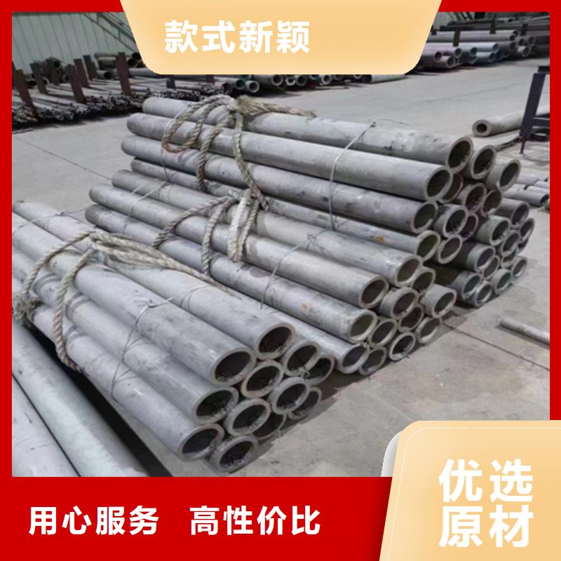 304不銹鋼管總部同城制造商