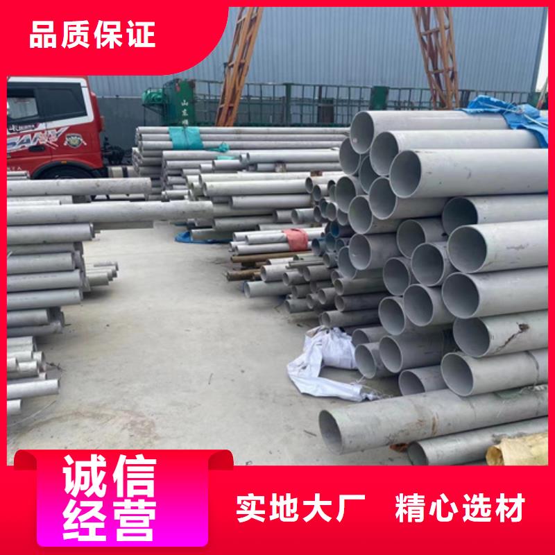 做2205不銹鋼管的生產廠家同城制造商