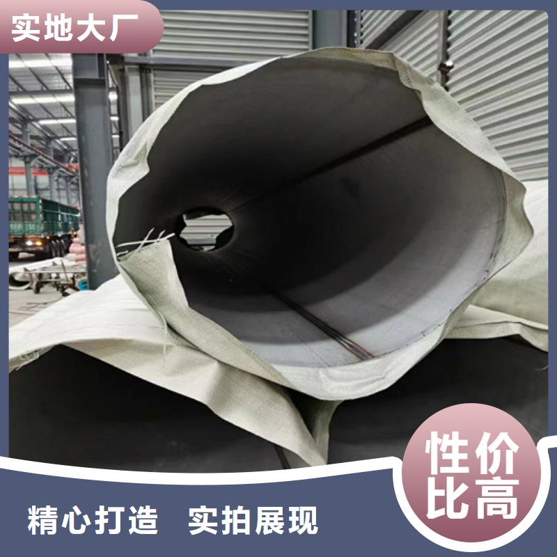304L不銹鋼管廠家-認準安達億邦金屬材料同城生產商