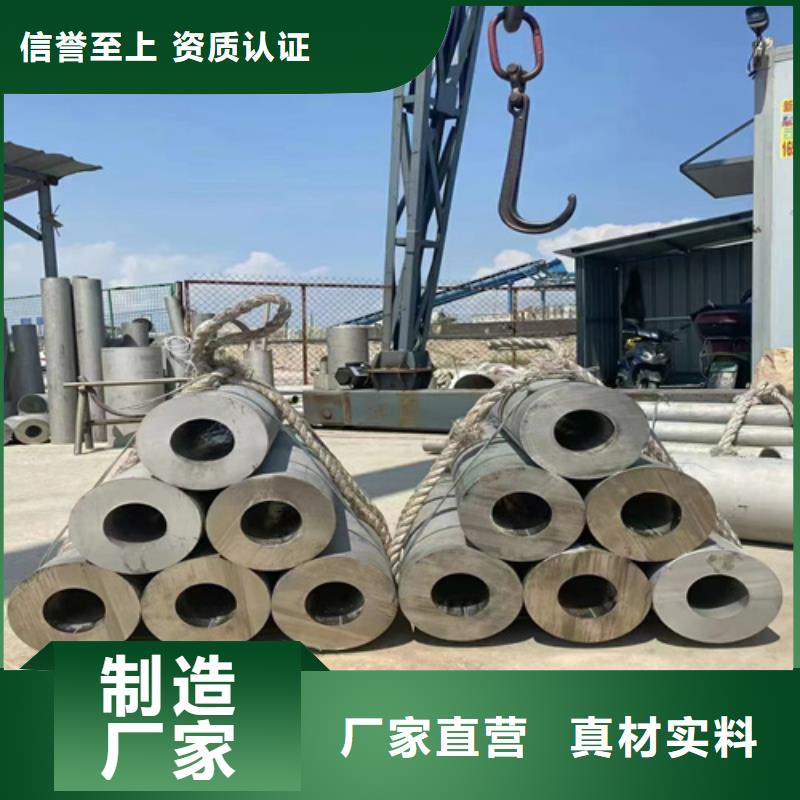 TP316不銹鋼無管直供廠家2205不銹鋼無縫管用心做好細節