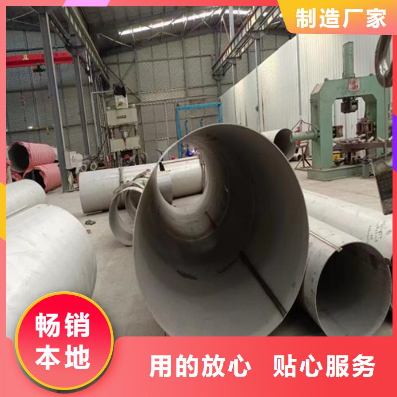 12Cr18Ni9不銹鋼管-12Cr18Ni9不銹鋼管批發(fā)定金鎖價(jià)