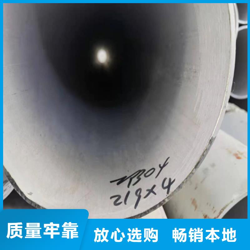 2205不銹鋼管、2205不銹鋼管廠家直銷-歡迎新老客戶來電咨詢同城品牌