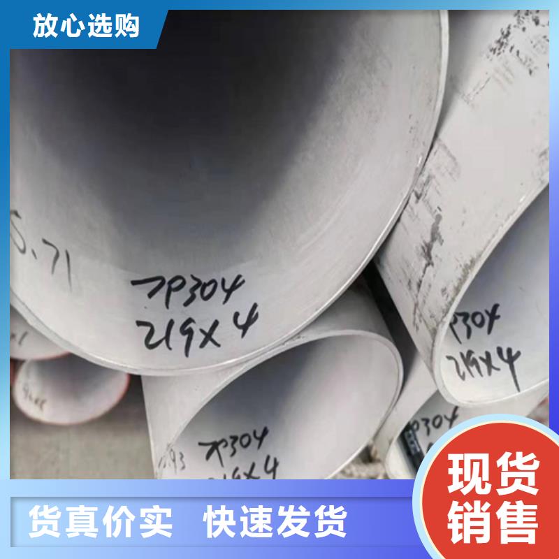 不銹鋼無縫管價(jià)格公道應(yīng)用廣泛
