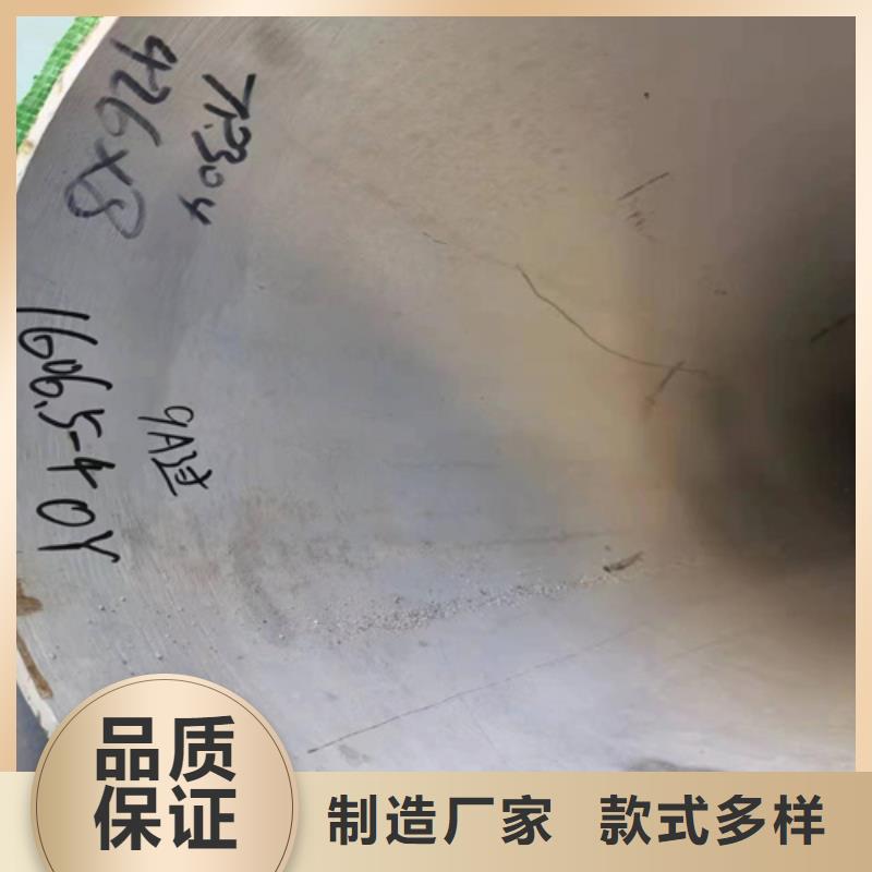 304不銹鋼管大廠家售后無憂源頭實體廠商
