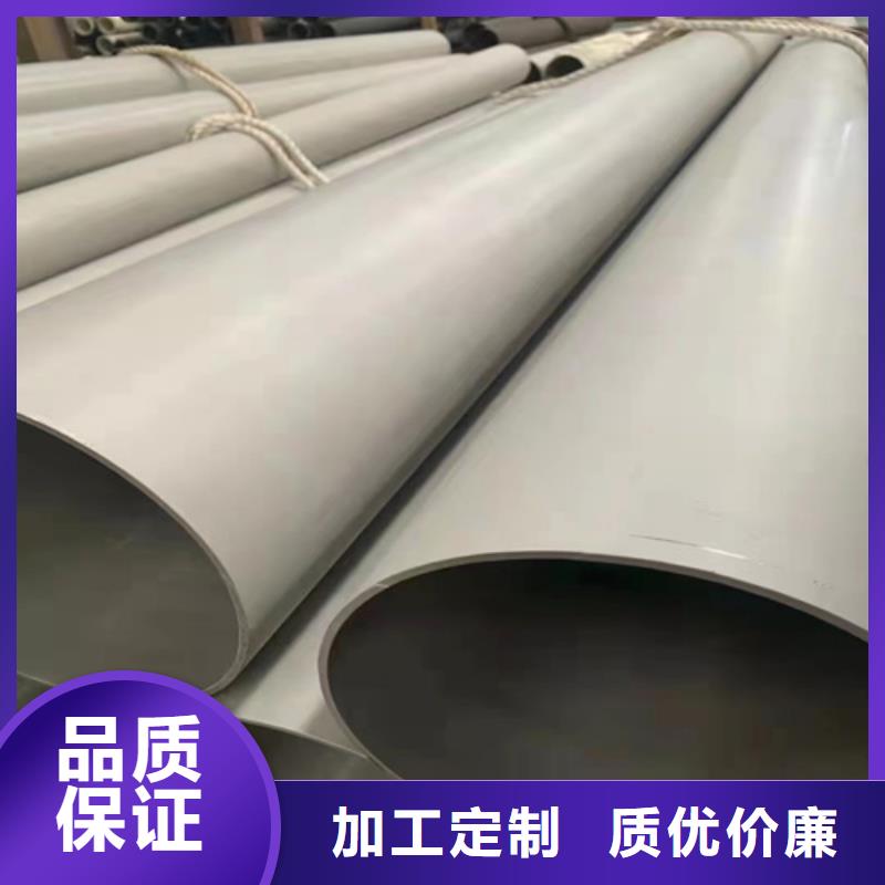 2025質優價廉#316Ti不銹鋼管制造商#來圖定制當地生產廠家