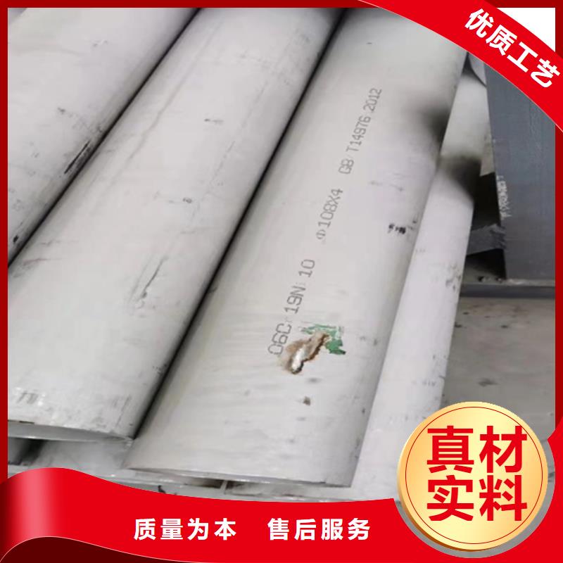 630不銹鋼管專業配送當地生產廠家