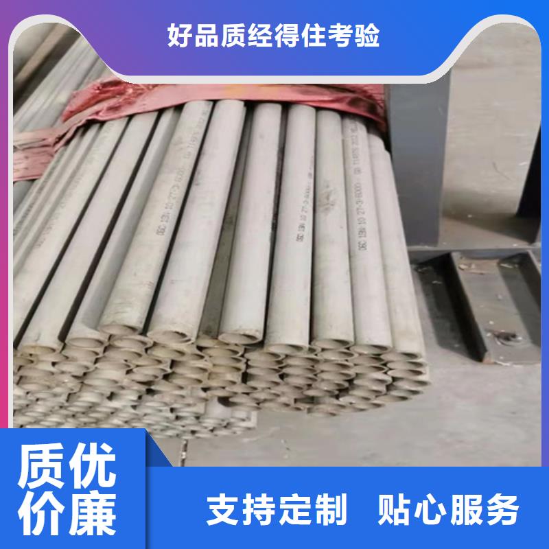 大口徑不銹鋼無縫管型號齊全TP316L不銹鋼無縫管定金鎖價
