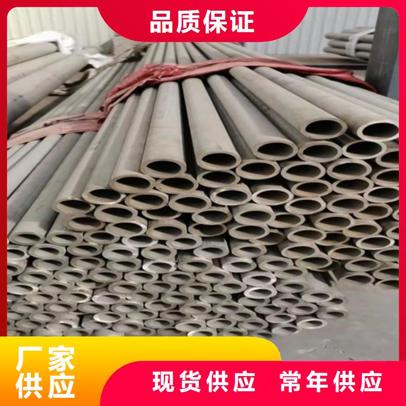 ?304L不銹鋼管廠家誠信經營