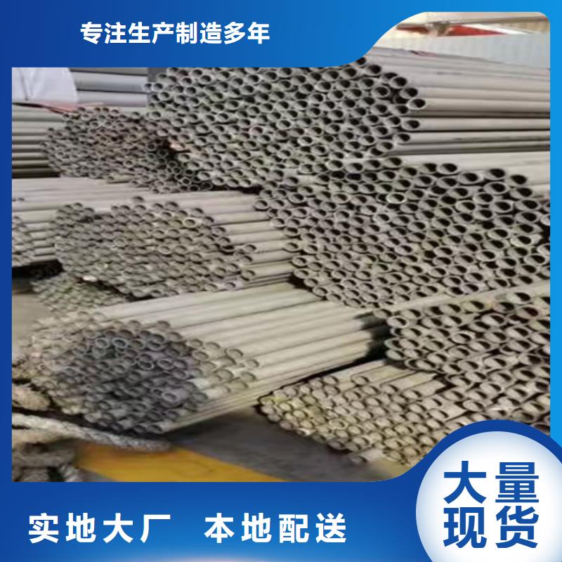 2507不銹鋼無縫管實體廠家不銹鋼無縫管2205廠家定制