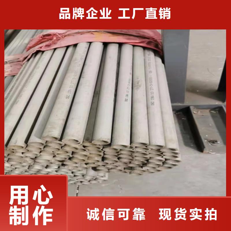 TP316L不銹鋼無縫管現貨報價大口徑不銹鋼無縫管本地貨源