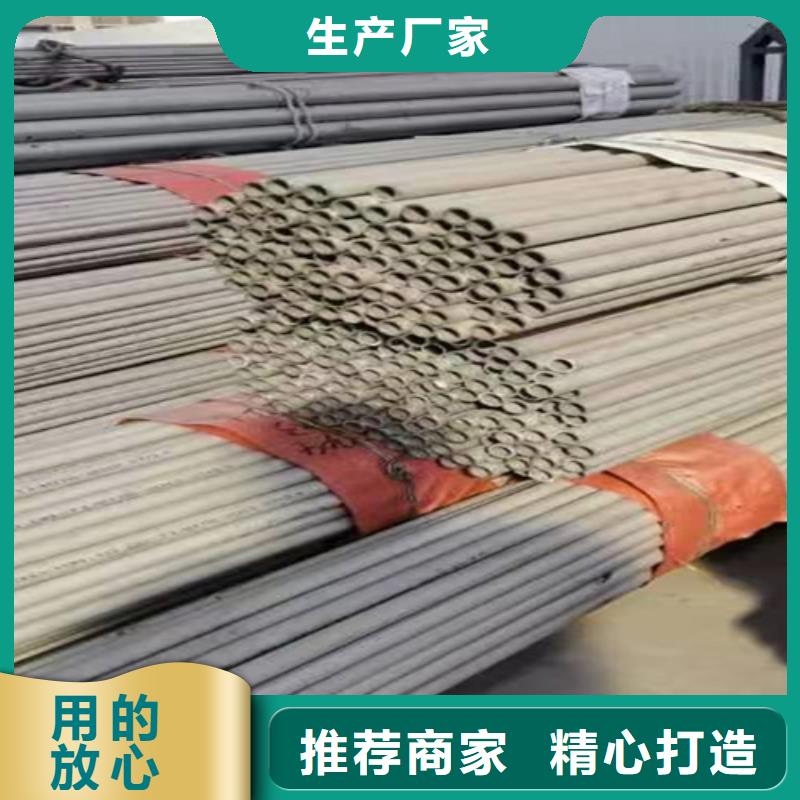 310S不銹鋼無縫管來圖定制不銹鋼焊管316L同城經(jīng)銷商