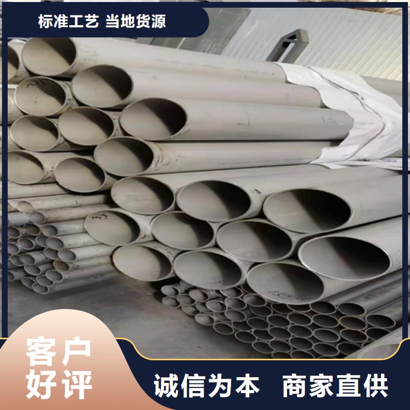12Cr18Ni9不銹鋼管供應(yīng)商 12Cr18Ni9不銹鋼管廠(chǎng)家今日價(jià)格