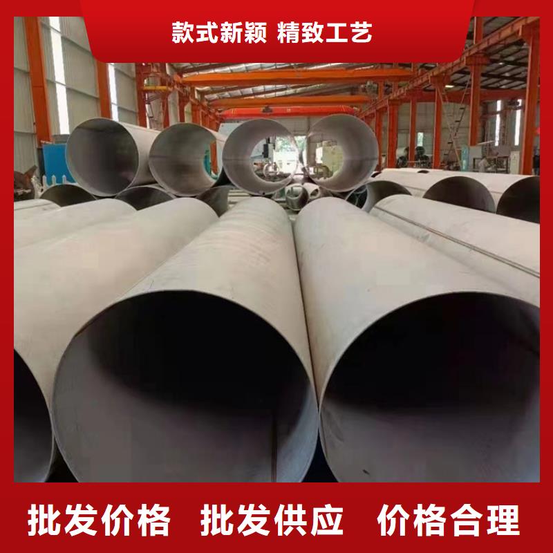 06Cr19Ni10不銹鋼無縫管量大從優不銹鋼焊管316L款式新穎
