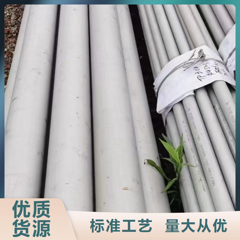 GB/T21833不銹鋼無(wú)縫管廠家現(xiàn)貨不銹鋼焊管2507制造生產(chǎn)銷售