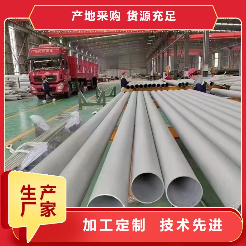 2205不銹鋼無縫管歡迎電詢2205不銹鋼無縫管同城生產(chǎn)廠家