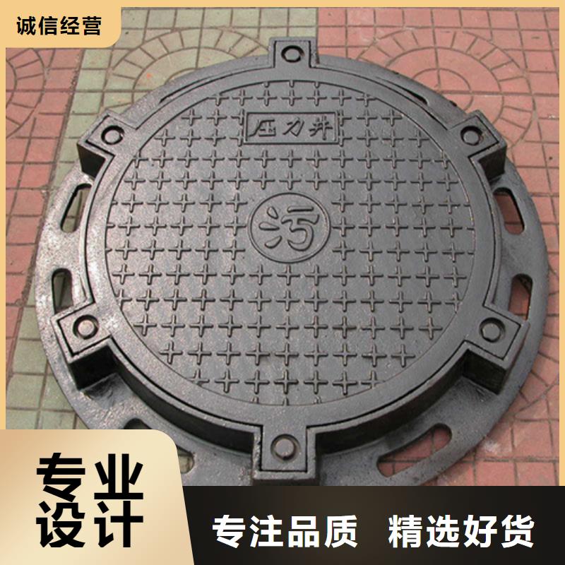 昌都球墨鑄鐵圓形井蓋廠家價格