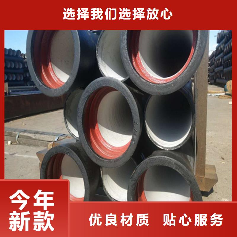 【球墨鑄鐵井蓋,電力井蓋打造好品質】誠信可靠