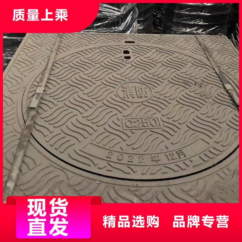球墨鑄鐵井蓋-污水井蓋嚴(yán)選用料現(xiàn)貨直發(fā)