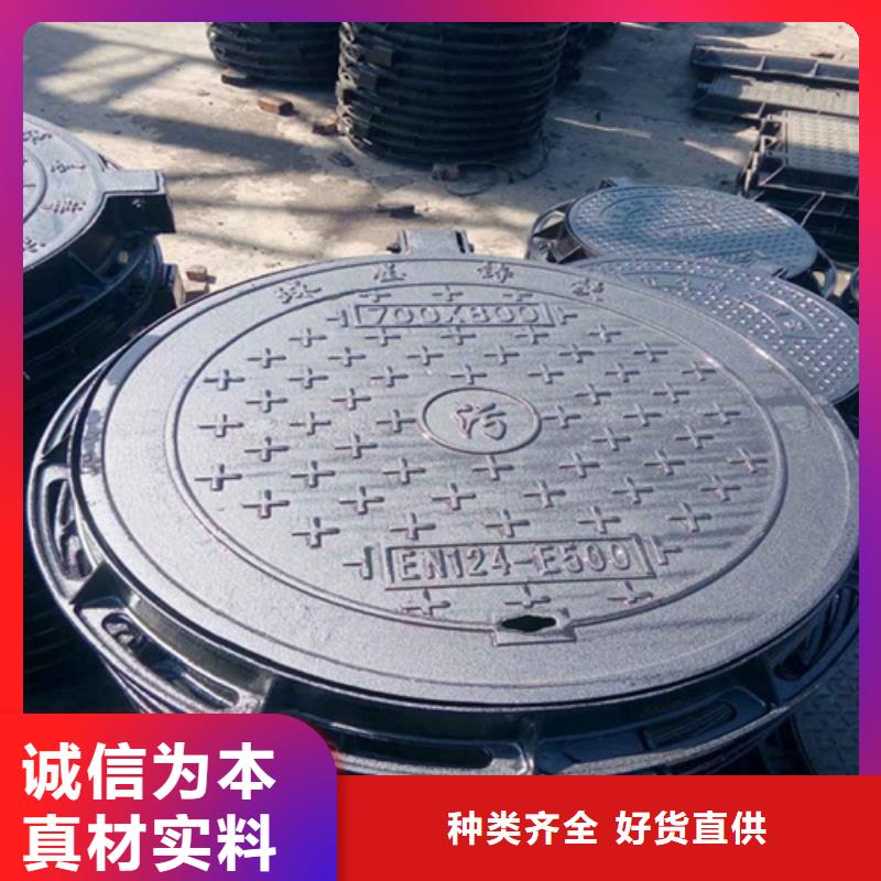 鑄鐵井蓋【市政井蓋】售后無憂本地貨源