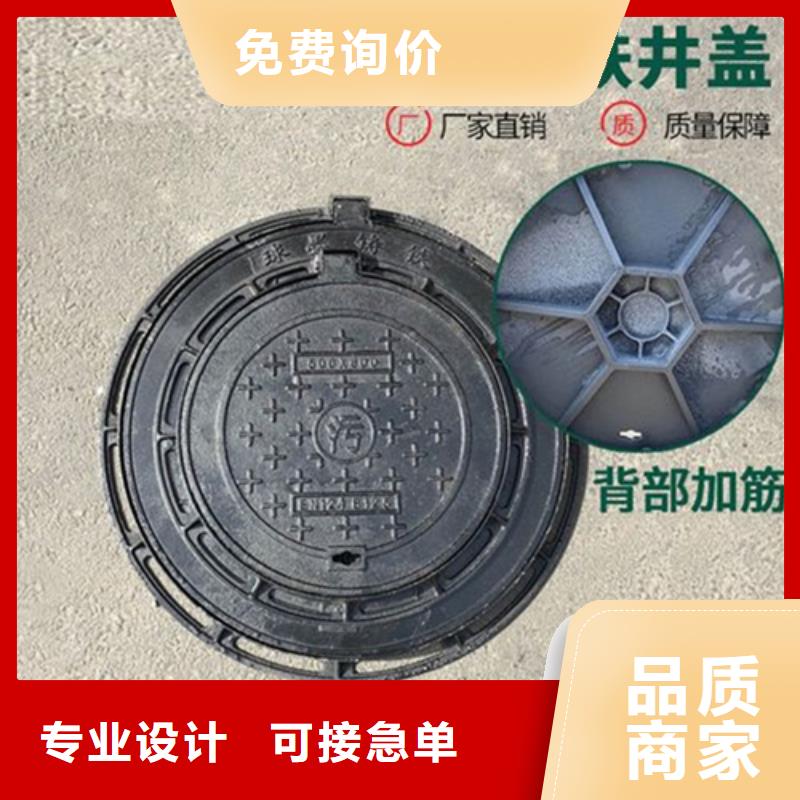 鑄鐵井蓋鑄鐵篦子廠家供應好貨采購