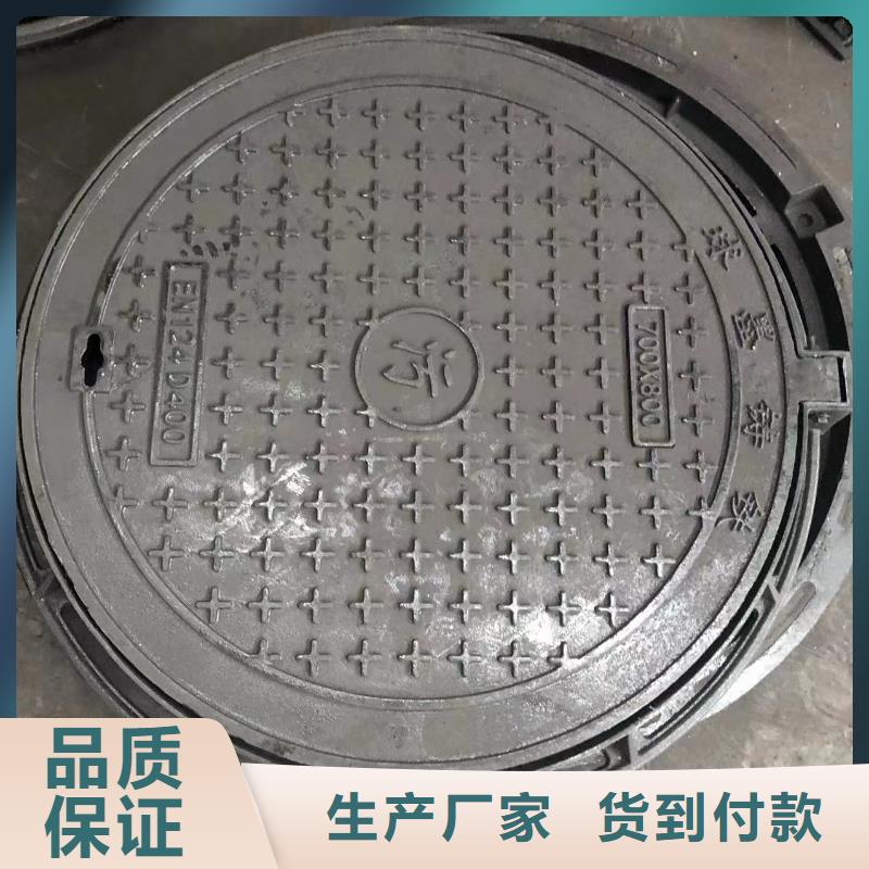 鑄鐵井蓋海量現貨直銷同城供應商